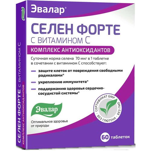 ЭВАЛАР СЕЛЕН ФОРТЕ С ВИТАМИНОМ С ТАБЛЕТКИ 70 МКГ 0,24 Г №60