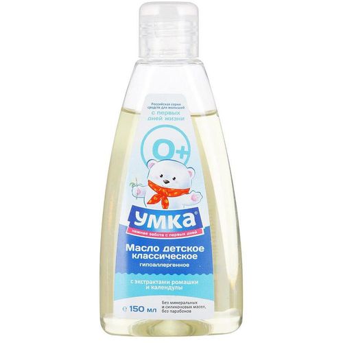 УМКА МАСЛО ДЕТСКОЕ КЛАССИЧЕСКОЕ КОСМЕТИЧЕСКОЕ МАСЛО 150 МЛ №1