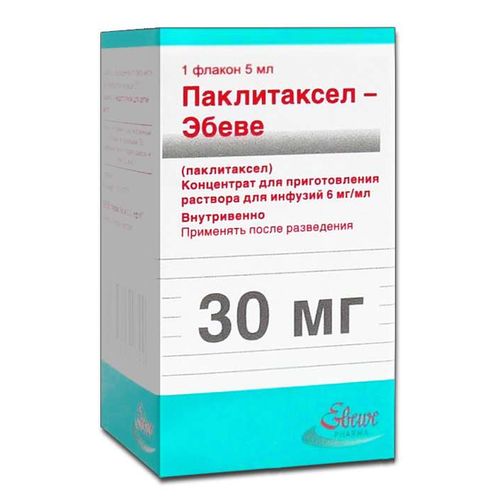 ПАКЛИТАКСЕЛ-ЭБЕВЕ КОНЦЕНТРАТ ДЛЯ ПРИГОТОВЛЕНИЯ РАСТВОРА ДЛЯ ИНФУЗИЙ 6 МГ/МЛ 5 МЛ №1