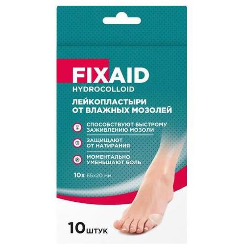 FIXAID ЛЕЙКОПЛАСТЫРЬ ГИДРОКОЛЛОИДНЫЙ ОТ ВЛАЖНЫХ МОЗОЛЕЙ ПЛАСТЫРЬ ГИДРОКОЛЛОИДНЫЙ    №10