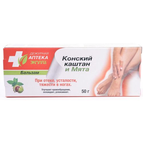 ДЕЖУРНАЯ АПТЕКА БАЛЬЗАМ Д/НОГ КОНСКИЙ КАШТАН И МЯТА БАЛЬЗАМ ДЛЯ ТЕЛА 50 МЛ №1