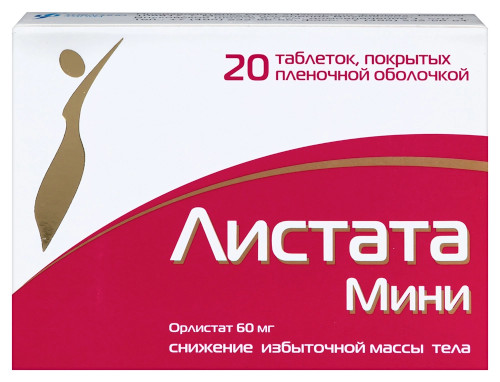 ЛИСТАТА МИНИ ТАБЛЕТКИ ПОКРЫТЫЕ ПЛЕНОЧНОЙ ОБОЛОЧКОЙ 60 МГ   №20