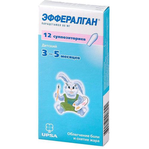 ЭФФЕРАЛГАН СУППОЗИТОРИИ РЕКТАЛЬНЫЕ 80 МГ   №12