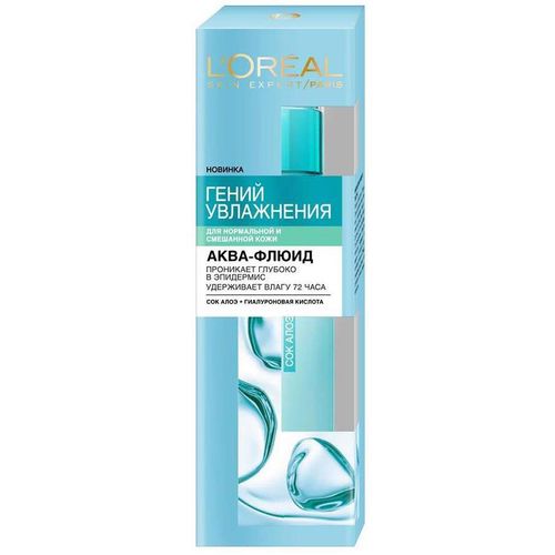 L'OREAL ГЕНИЙ УВЛАЖНЕНИЯ АКВА-ФЛЮИД Д/НОРМ/СМЕШ КОЖИ ФЛЮИД 70 МЛ №1