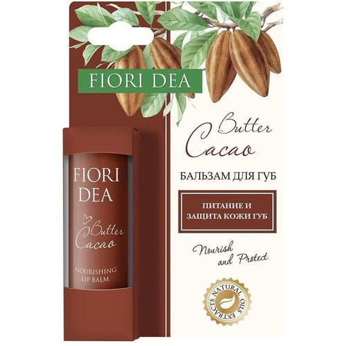 FIORI DEA (ФЬЕРИ ДЕЯ) БАЛЬЗАМ Д/ГУБ В АСС КОСМЕТИЧЕСКИЙ БАЛЬЗАМ 4,5 Г №1