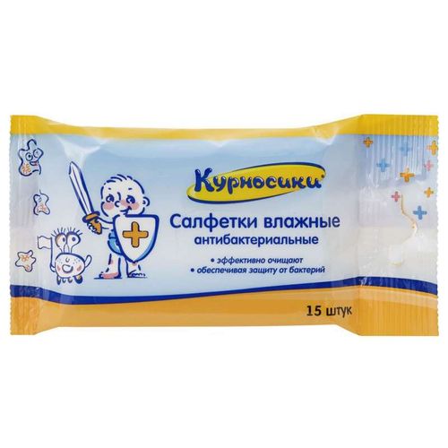 КУРНОСИКИ САЛФЕТКИ ВЛАЖНЫЕ АНТИБАКТЕРИАЛЬНЫЕ САЛФЕТКИ ВЛАЖНЫЕ ДЕТСКИЕ   №15