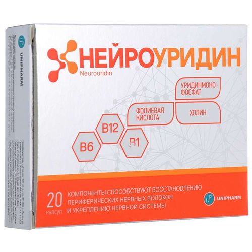 НЕЙРОУРИДИН КАПСУЛЫ    №20