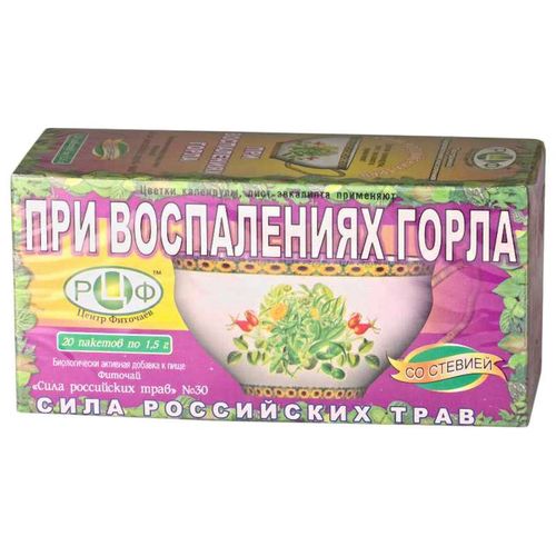 СИЛА РОССИЙСКИХ ТРАВ № 30 ПРИ ВОСПАЛЕНИЯХ ГОРЛА ФИТОЧАЙ  1,5 Г №20