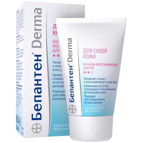 БЕПАНТЕН DERMA БАЛЬЗАМ-ВОССТАНОВИТЕЛЬ Д/РУК Д/СУХОЙ КОЖИ КОСМЕТИЧЕСКИЙ БАЛЬЗАМ 50 МЛ №1