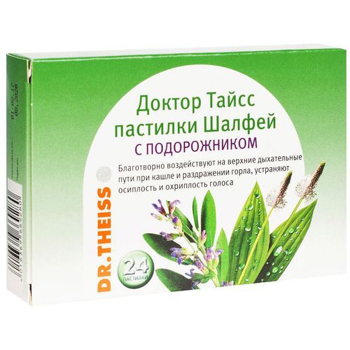 ДОКТОР ТАЙСС ЛЕДЕНЦЫ ШАЛФЕЙ С ПОДОРОЖНИКОМ ЛЕДЕНЦЫ №24