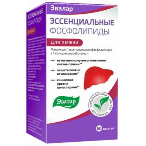 ЭВАЛАР ЭССЕНЦИАЛЬНЫЕ ФОСФОЛИПИДЫ КАПСУЛЫ  0,8 Г №60