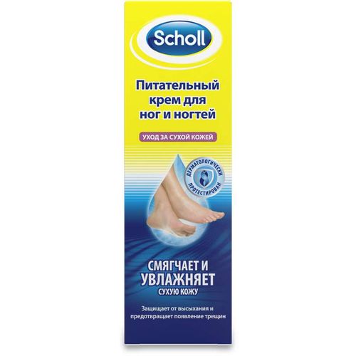 SCHOLL КРЕМ ДЛЯ НОГ И НОГТЕЙ ПИТАТЕЛЬНЫЙ КРЕМ ДЛЯ НОГ 75 МЛ №1