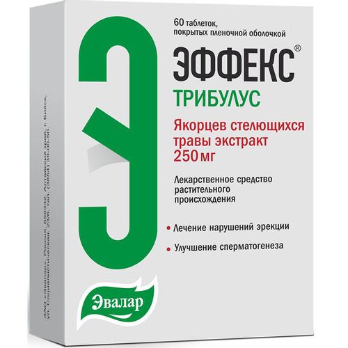 ЭФФЕКС ТРИБУЛУС ТАБЛЕТКИ ПОКРЫТЫЕ ПЛЕНОЧНОЙ ОБОЛОЧКОЙ 250 МГ   №60