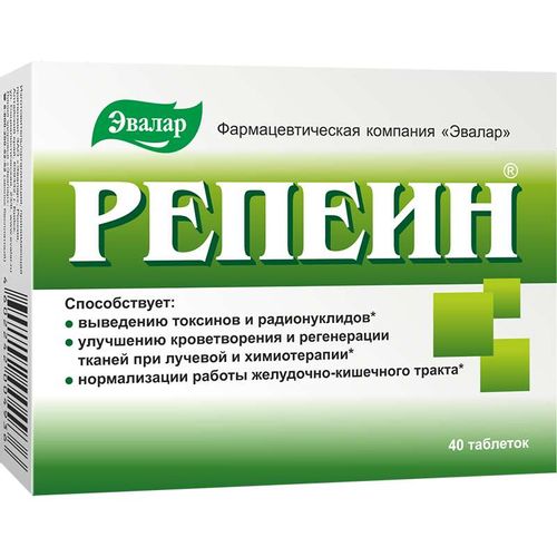 ЭВАЛАР РЕПЕИН ТАБЛЕТКИ 0,58 Г №40