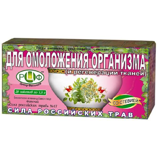 СИЛА РОССИЙСКИХ ТРАВ № 17 ОМОЛАЖИВАЮЩИЙ ФИТОЧАЙ 1,5 Г №20