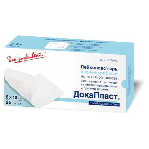 ДОКАПЛАСТ С МИРАМИСТИНОМ ПОСЛЕОПЕРАЦИОННАЯ ПЛАСТЫРНАЯ ПОВЯЗКА АНТИМИКРОБНАЯ 6 Х 10 СМ ПОВЯЗКИ ПЛАСТЫРНОГО ТИПА   №25