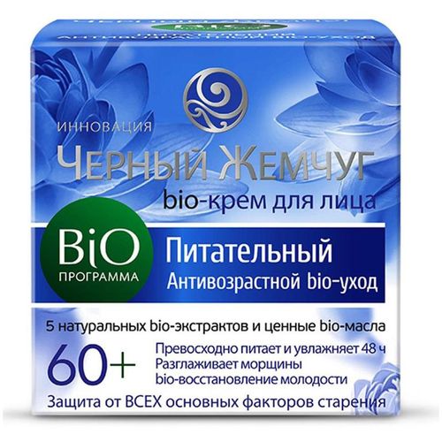 ЧЕРНЫЙ ЖЕМЧУГ BIO-ПРОГРАММА КРЕМ ДЛЯ ЛИЦА 60+ КРЕМ ДЛЯ ЛИЦА 50 МЛ №1