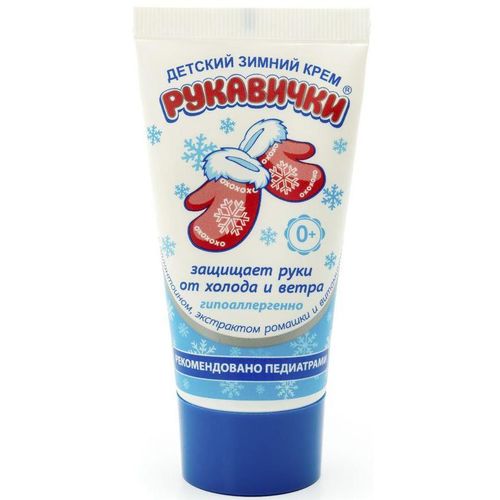 МОРОЗКО РУКАВИЧКИ КРЕМ Д/РУК ДЕТ ЗИМНИЙ АЛЛАНТОИН/РОМАШКА/ВИТ F КОСМЕТИЧЕСКИЙ КРЕМ 50 МЛ №1