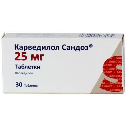 КАРВЕДИЛОЛ САНДОЗ ТАБЛЕТКИ 25 МГ №30