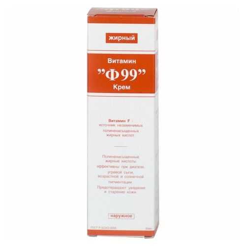 ВИТАМИН Ф 99 (F 99) КРЕМ ЖИРНЫЙ КОСМЕТИЧЕСКИЙ КРЕМ 50 МЛ №1