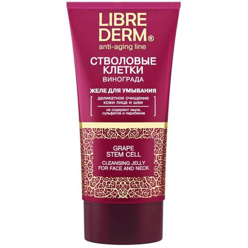 LIBREDERM СТВОЛОВЫЕ КЛЕТКИ ВИНОГРАДА ЖЕЛЕ Д/УМЫВАНИЯ ANTI-AGE КОСМЕТИЧЕСКИЕ СРЕДСТВА ПРОЧИЕ  150 МЛ №1