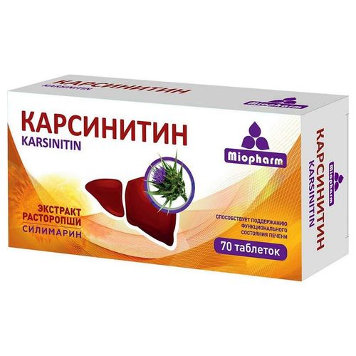 КАРСИНИТИН ТАБЛЕТКИ 360 МГ №70
