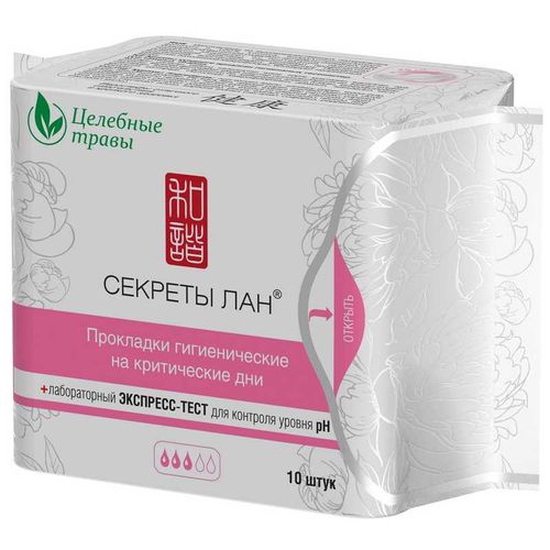 СЕКРЕТЫ ЛАН ПРОКЛАДКИ ЦЕЛЕБНЫЕ ТРАВЫ 3 КАП ПРОКЛАДКИ ЖЕНСКИЕ ГИГИЕНИЧЕСКИЕ №10