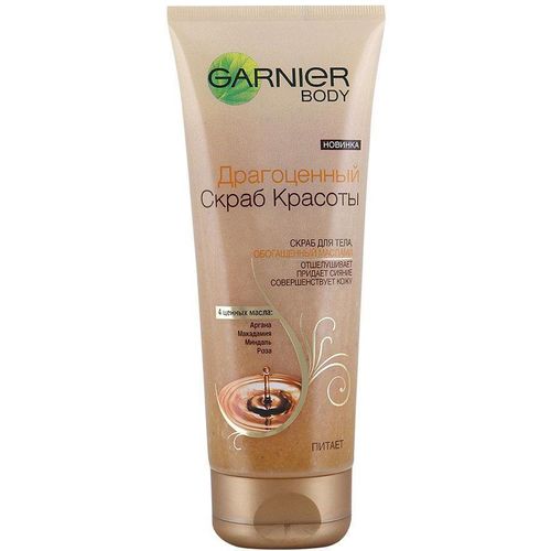 GARNIER ДРАГОЦЕННЫЙ СКРАБ ДЛЯ ТЕЛА КОСМЕТИЧЕСКИЙ ГЕЛЬ 200 МЛ №1