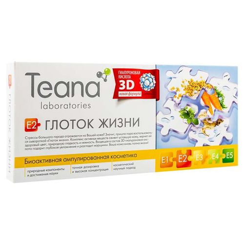 TEANA КОНЦЕНТРАТ ГЛОТОК ЖИЗНИ ОЖИВЛ КОСМЕТИЧЕСКИЙ КОНЦЕНТРАТ 2 МЛ №10