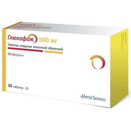 ГЛЮКОФАЖ ТАБЛЕТКИ ПОКРЫТЫЕ ОБОЛОЧКОЙ 0,5 Г   №30