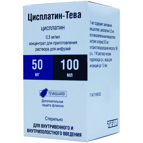 ЦИСПЛАТИН-ТЕВА КОНЦЕНТРАТ ДЛЯ ПРИГОТОВЛЕНИЯ РАСТВОРА ДЛЯ ИНФУЗИЙ 0,5 МГ/МЛ 100 МЛ №1
