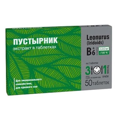 ВТФ ПУСТЫРНИКА ЭКСТРАКТ ТАБЛЕТКИ 100 МГ №50
