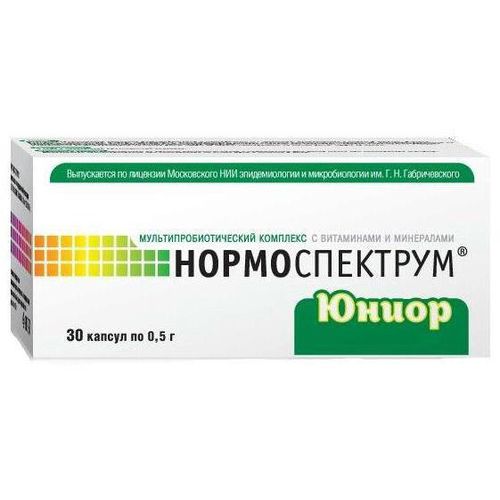 НОРМОСПЕКТРУМ ДЛЯ ДЕТЕЙ ОТ 3 ДО 14 ЛЕТ КАПСУЛЫ 250 МГ №30