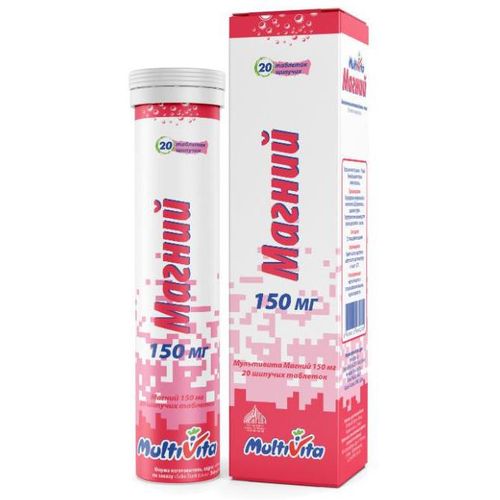 MULTIVITA МАГНИЙ ТАБЛЕТКИ ШИПУЧИЕ 150 МГ 3,4 Г №20