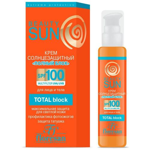 ФЛОРЕСАН BEAUTY SUN КРЕМ СОЛНЦЕЗАЩИТ ПОЛНЫЙ БЛОК SPF100 (Ф-285) КРЕМ СОЛНЦЕЗАЩИТНЫЙ 75 МЛ №1