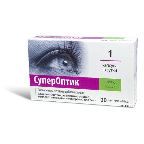 СУПЕРОПТИК КАПСУЛЫ 850 МГ №30