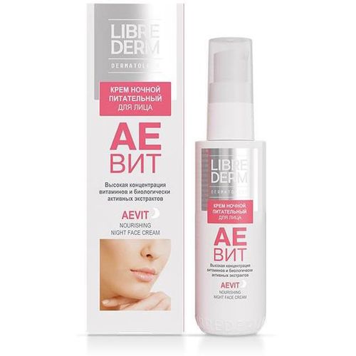 LIBREDERM АЕВИТ КРЕМ Д/ЛИЦА ПИТАТЕЛЬНЫЙ НОЧНОЙ КОСМЕТИЧЕСКИЙ КРЕМ  50 МЛ №1
