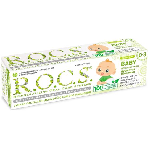 ROCS BABY (0-3 ГОДА) ЗУБ ПАСТА НЕЖНЫЙ УХОД ДУШИСТАЯ РОМАШКА ЗУБНАЯ ПАСТА ДЕТСКАЯ 45 Г №1