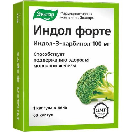 ЭВАЛАР ИНДОЛ ФОРТЕ КАПСУЛЫ 100 МГ 0,23 Г №60