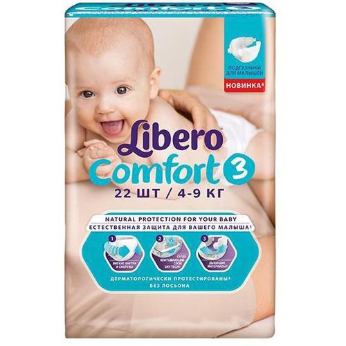 LIBERO COMFORT ПОДГУЗНИКИ 3 (4-9КГ) ПОДГУЗНИКИ ДЕТСКИЕ №22