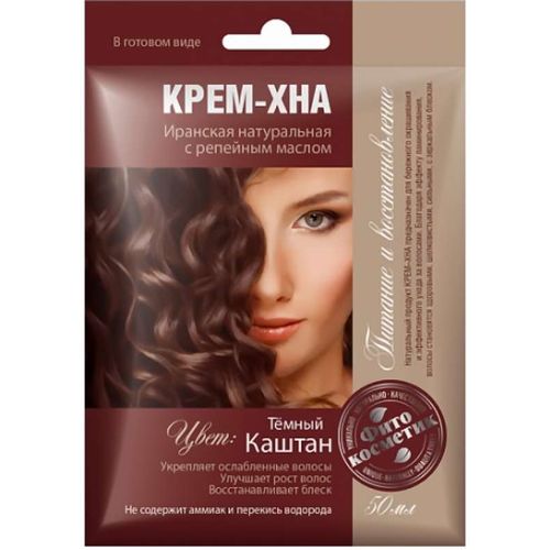 ФИТОКОСМЕТИК КРЕМ-ХНА Д/ВОЛОС ИРАНСКАЯ С РЕПЕЙНЫМ МАСЛ КАШТАН КРАСКА ДЛЯ ВОЛОС 50 МЛ №1