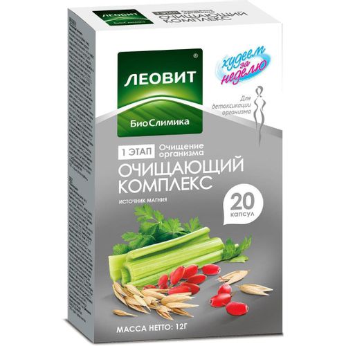 ХУДЕЕМ ЗА НЕДЕЛЮ БИОСЛИМИКА ОЧИЩАЮЩИЙ КОМПЛЕКС КАПСУЛЫ    №20