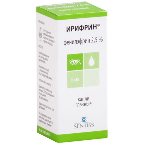 ИРИФРИН КАПЛИ ГЛАЗНЫЕ 25 МГ/МЛ 5 МЛ №1