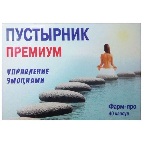 ПУСТЫРНИК ПРЕМИУМ КАПСУЛЫ №40