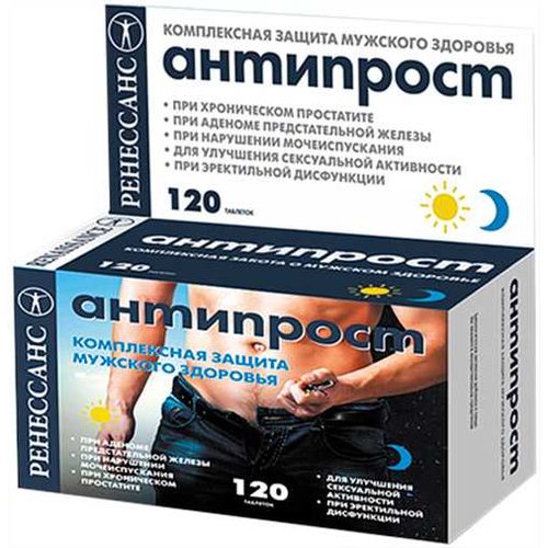 АНТИПРОСТ ТАБЛЕТКИ 1,155 Г №120