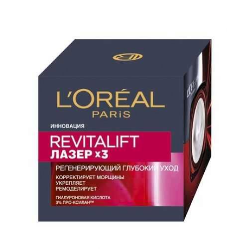 L'OREAL REVITALIFT КРЕМ ДНЕВ Д/ЛИЦА КОСМЕТИЧЕСКИЙ КРЕМ 50 МЛ №1