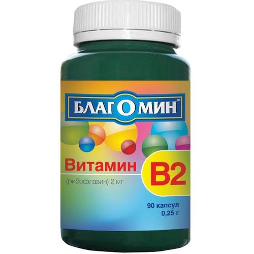 БЛАГОМИН ВИТАМИН В2 (РИБОФЛАВИН) КАПСУЛЫ 2 МГ 0,25 Г №90