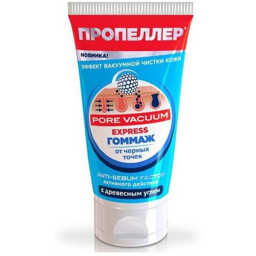 ПРОПЕЛЛЕР PORE VACUUM EXPRESS ГОММАЖ Д/ЛИЦА ОТ ЧЁРНЫХ ТОЧЕК КОСМЕТИЧЕСКИЙ КРЕМ 40 МЛ №1