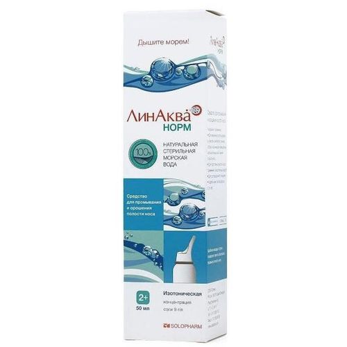 ЛИНАКВА НОРМ АЭРОЗОЛЬ 50 МЛ №1