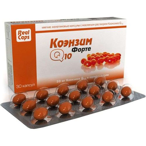 КОЭНЗИМ Q10 ФОРТЕ КАПСУЛЫ 700 МГ №30